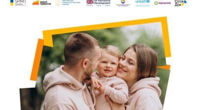 Новий Центр життєстійкості у громаді