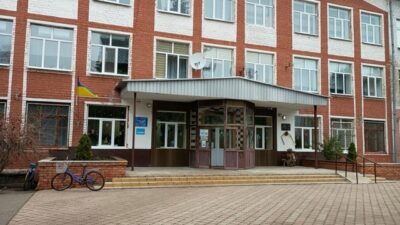 Раївський ліцей