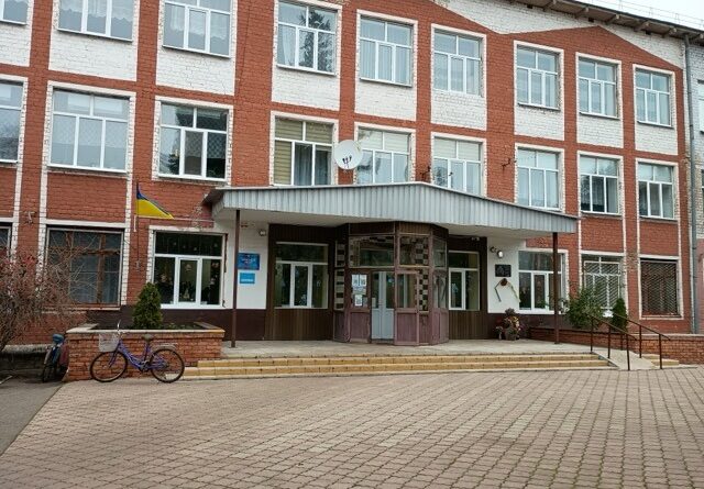 Раївський ліцей