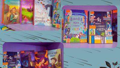 Бібліотеки Покрова отримали новий книжковий подарунок