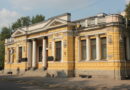 історичний музей_Дніпро