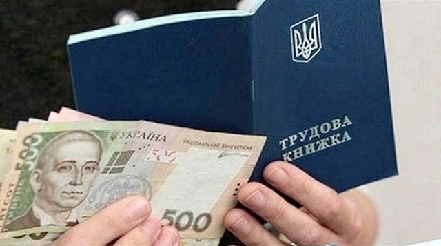 працевлаштуваня_робота