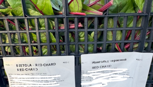 Держпродспоживслужба_небезпечні рослини