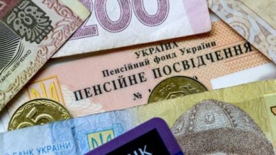 пенсія_пенсіонери