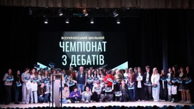 Яворницька громада дебати чемпіонат