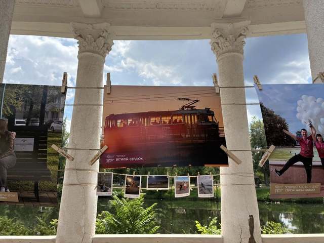 фотоальбом_Кривий Ріг