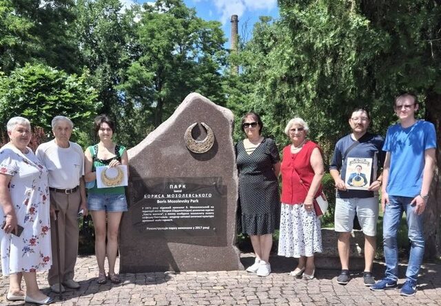золота скіфська пектораль_Покров