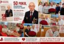 донор Владимир Ніколаєв_Дніпро