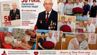 донор Владимир Ніколаєв_Дніпро