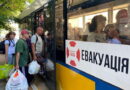 евакуація