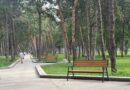 парк_Дніпро