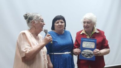 презентація книги_Кам'янське
