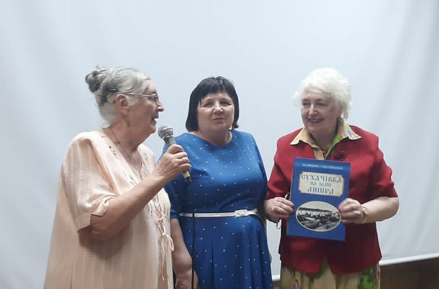 презентація книги_Кам'янське