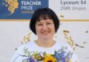 Педагогиня з Дніпра Катерина Яворська