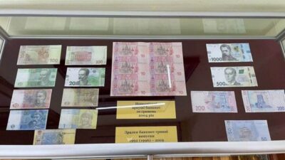 У Дніпрі відкрили експозицію з унікальними монетами та банкнотами