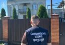прокуратура Дніпропетроввської області_житло