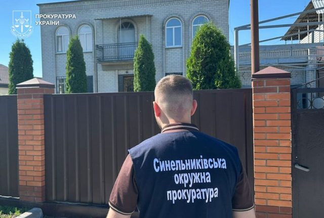 прокуратура Дніпропетроввської області_житло