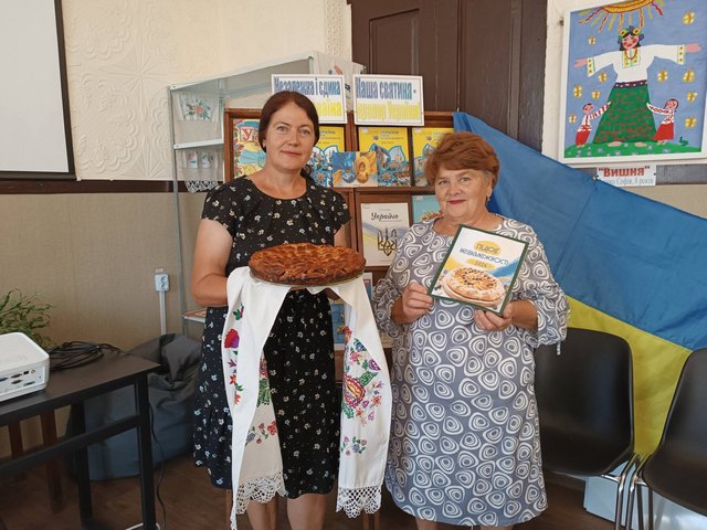 пиріг Незалежності_Губиниха