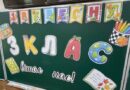 школа_1 вересня