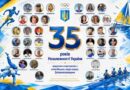 спортсмени Дніпропетровщини