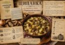страви української кухні