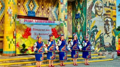На Дніпропетровщині село з 170-річною історією відзначило ювілей