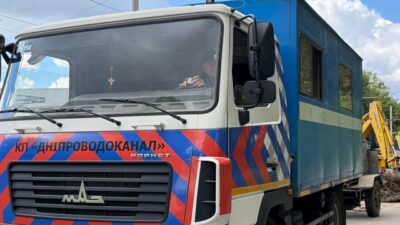 Дніпроводоканал