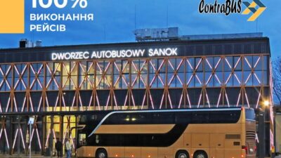 Як підготуватись до тривалої поїздки та зробити її максимально комфортною