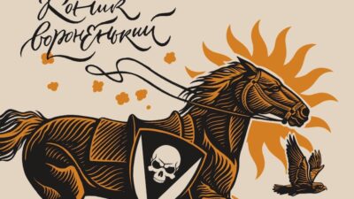 Пісня про тих, хто воює і чекає: Banduragirl презентувала «Коника вороненького» Пісня про тих, хто воює і чекає: Banduragirl презентувала «Коника вороненького»