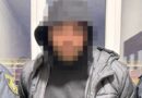 У Кривому Розі чоловіка обвинувачують у сексуальних злочинах щодо 9-річної дитини