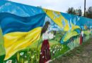 мурал у Слобожанському