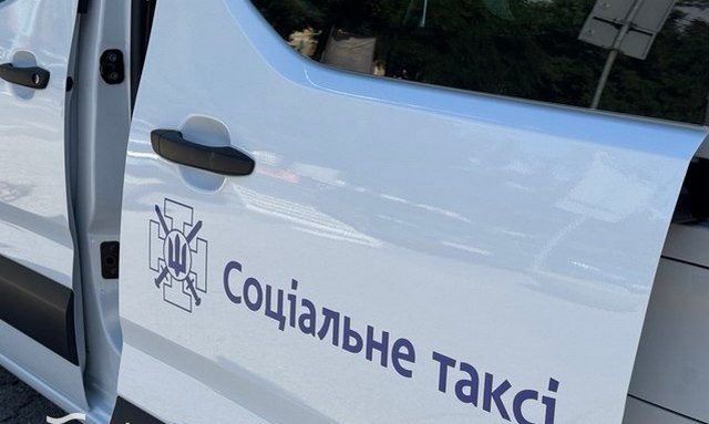 соціальне таксі_Дніпро